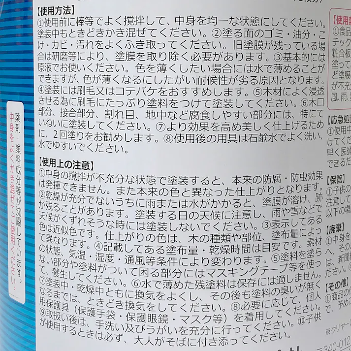 クレオパワー ブラウン 3.2kg【別送品】