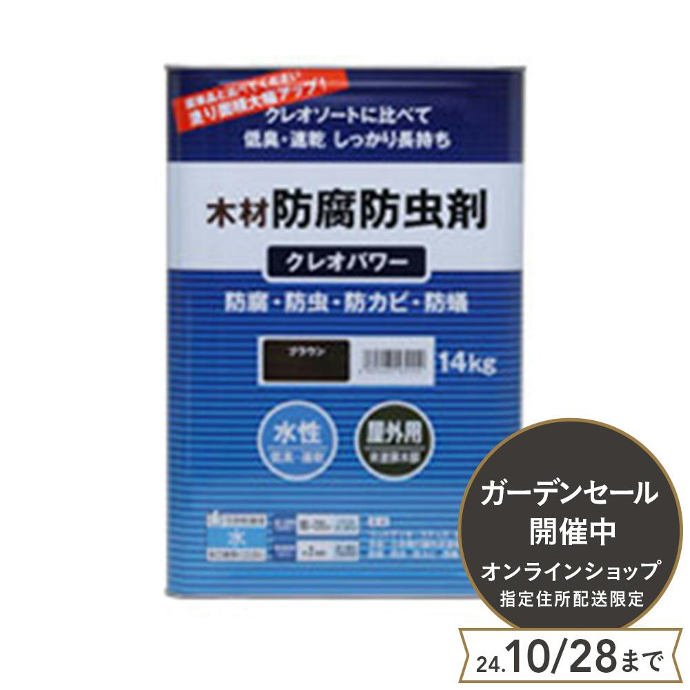 和信ペイント クレオパワー 14kgの人気商品・通販・価格比較 - 価格.com