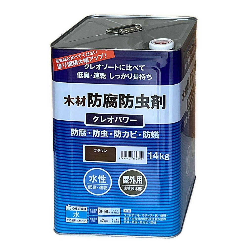 和信ペイント クレオパワー ブラウン 14kg【別送品】｜ホームセンター通販【カインズ】