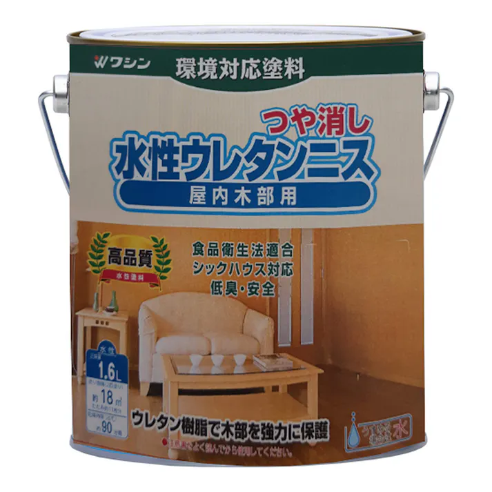 水性ウレタンニス 屋内木部用 つや消しオールナット1.6L