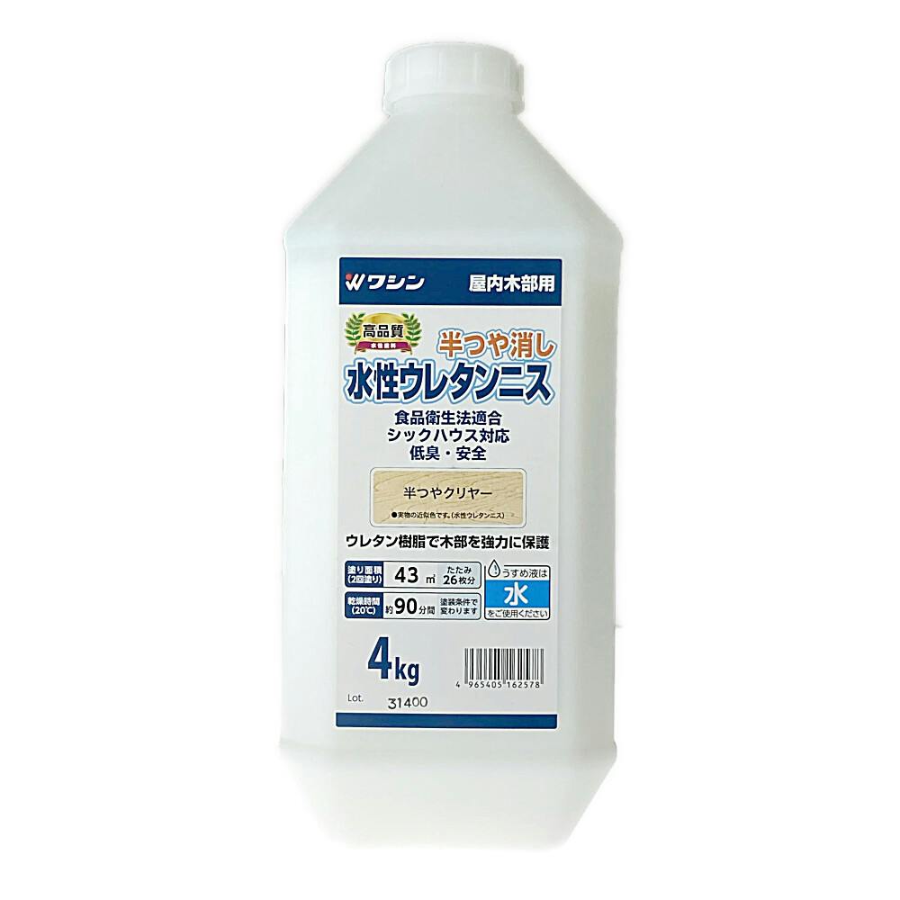 水性ウレタンニス 半つや消し 屋内木部用 半つやクリヤー 4kg【別送品