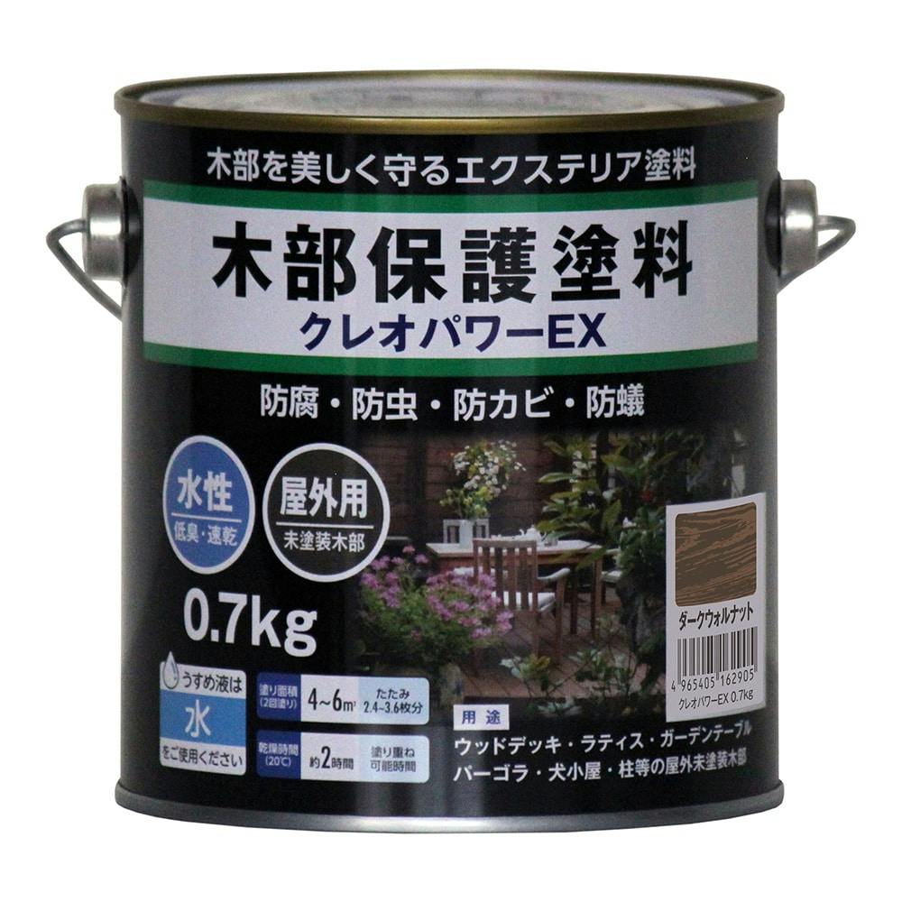 和信ペイント クレオパワーEX ダークウォルナット 0.7kg【別送品