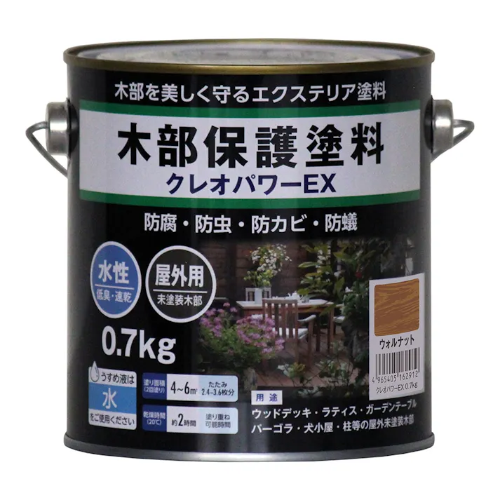 クレオパワーEX ウォルナット 0.7kg【別送品】