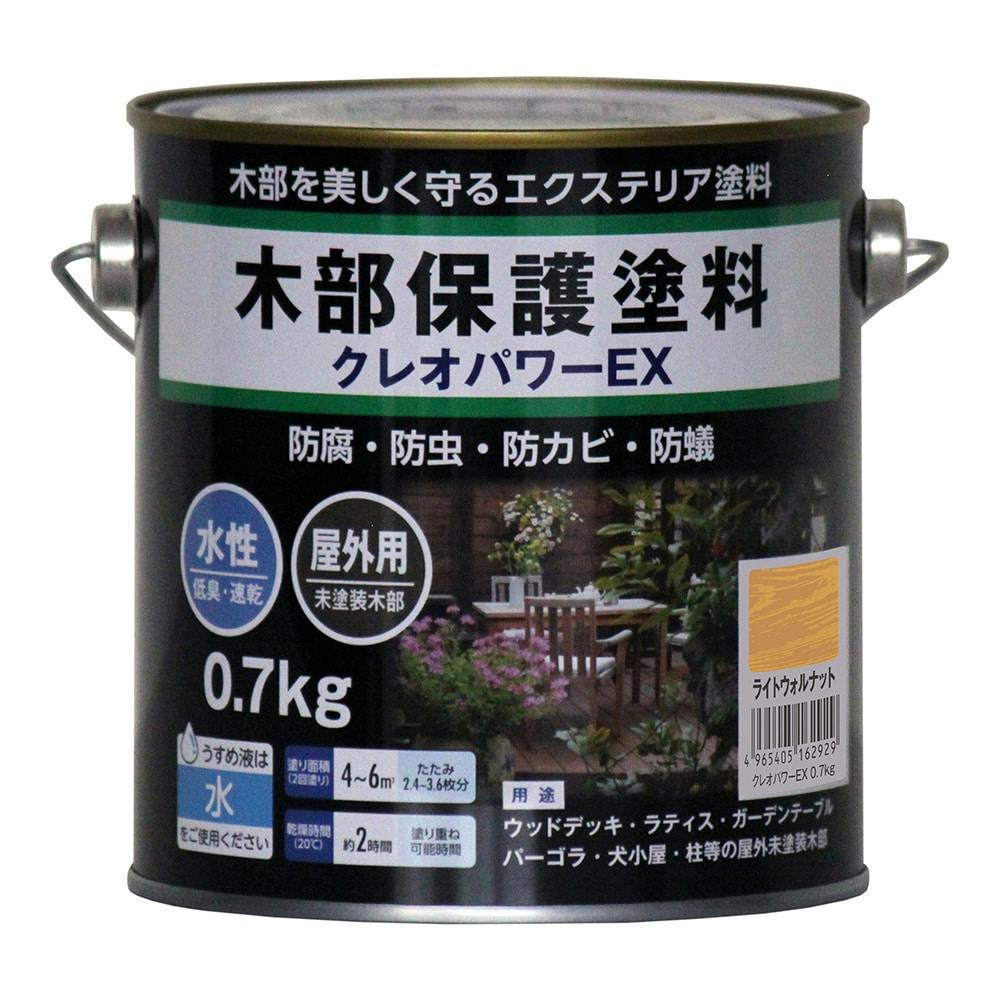 クレオパワーEX ライトウォルナット 0.7kg 木部塗料 クレオパワーEX ライトウォルナット 0.7kg 木部塗料
