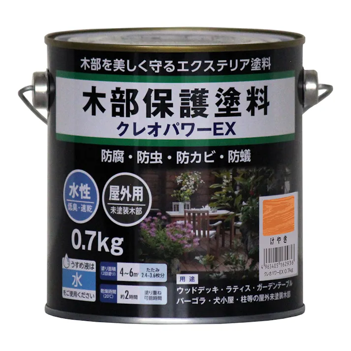 クレオパワーEX けやき 0.7kg【別送品】