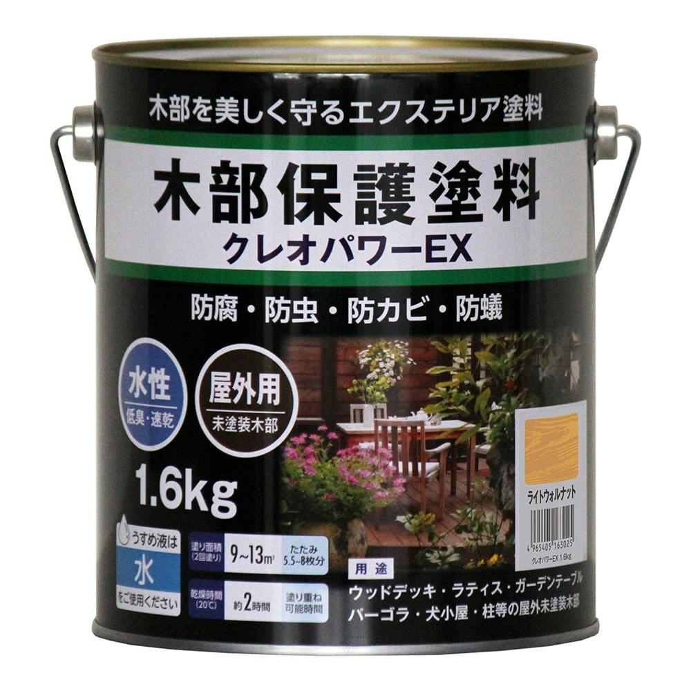 和信ペイント クレオパワーEX ライトウォルナット 1.6kg【別送品