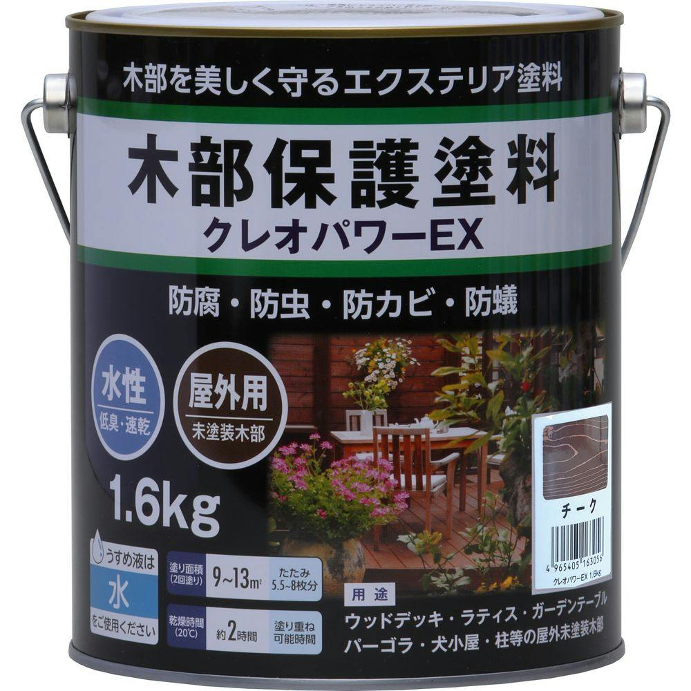 クレオパワーEX チーク 1.6kg 木部塗料 クレオパワーEX チーク 1.6kg 木部塗料