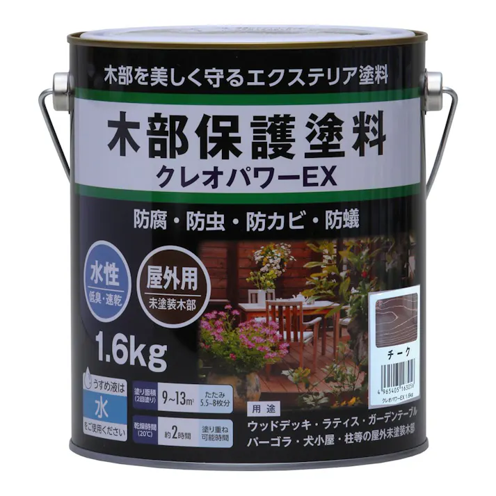 クレオパワーEX チーク 1.6kg
