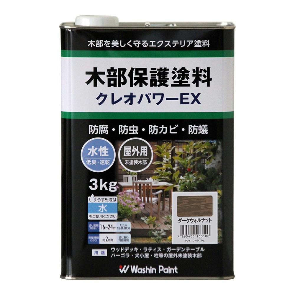 クレオパワーEX ダークウォルナット 3.0kg 木部塗料 クレオパワーEX ダークウォルナット 3.0kg 木部塗料