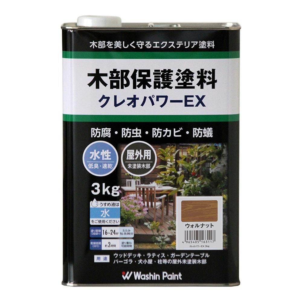クレオパワーEX ウォルナット 3.0kg 木部塗料 クレオパワーEX ウォルナット 3.0kg 木部塗料