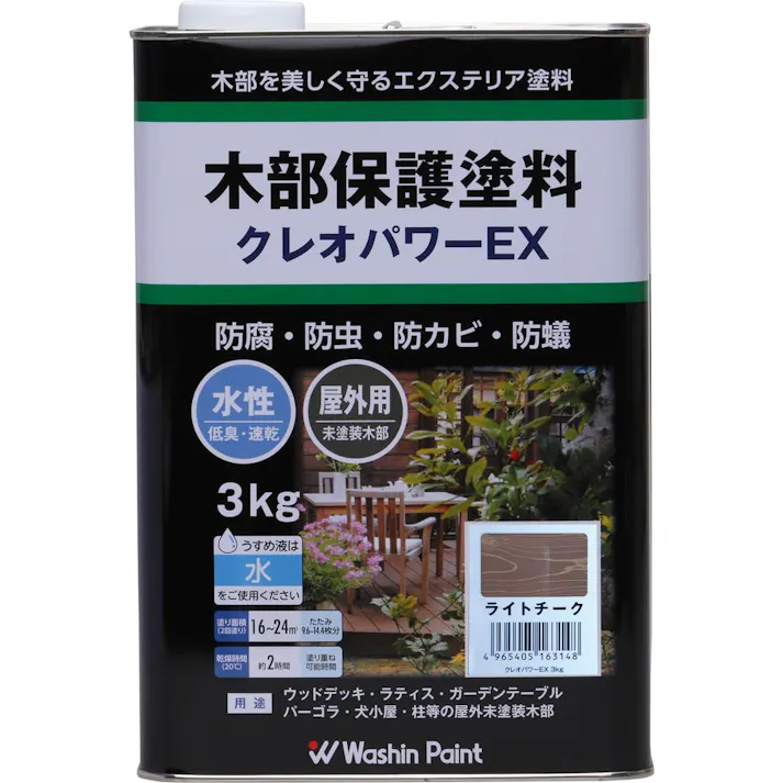 クレオパワーEX ライトチーク 3.0kg
