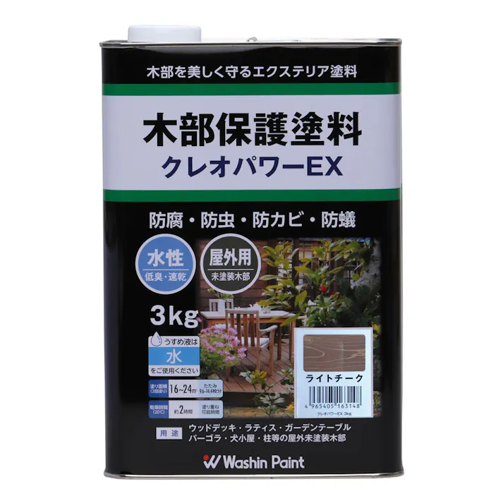 クレオパワーEX ライトチーク 3.0kg