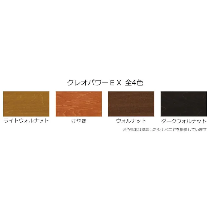 クレオパワーEX けやき 7kg 【別送品】
