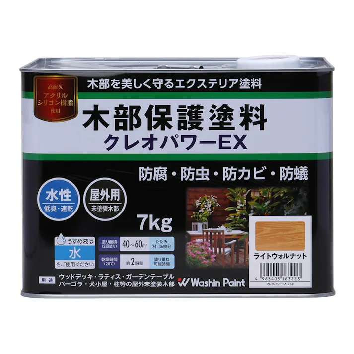 クレオパワーEX ライトウォルナット 7kg 【別送品】