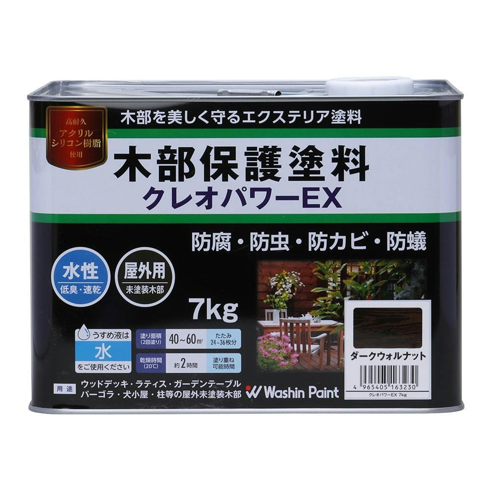 クレオパワーEX ダークウォルナット 7kg 【別送品】 | ペンキ
