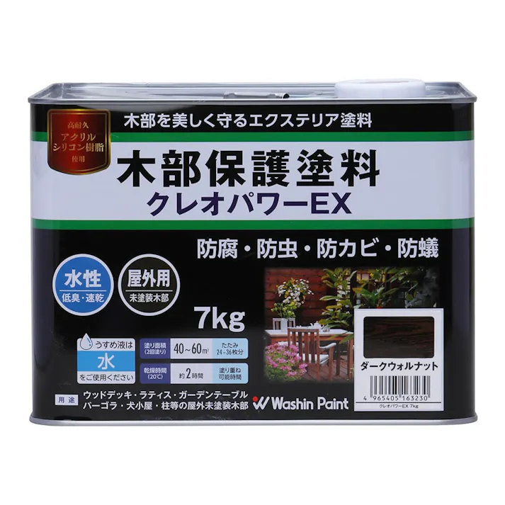 クレオパワーEX ダークウォルナット 7kg 【別送品】