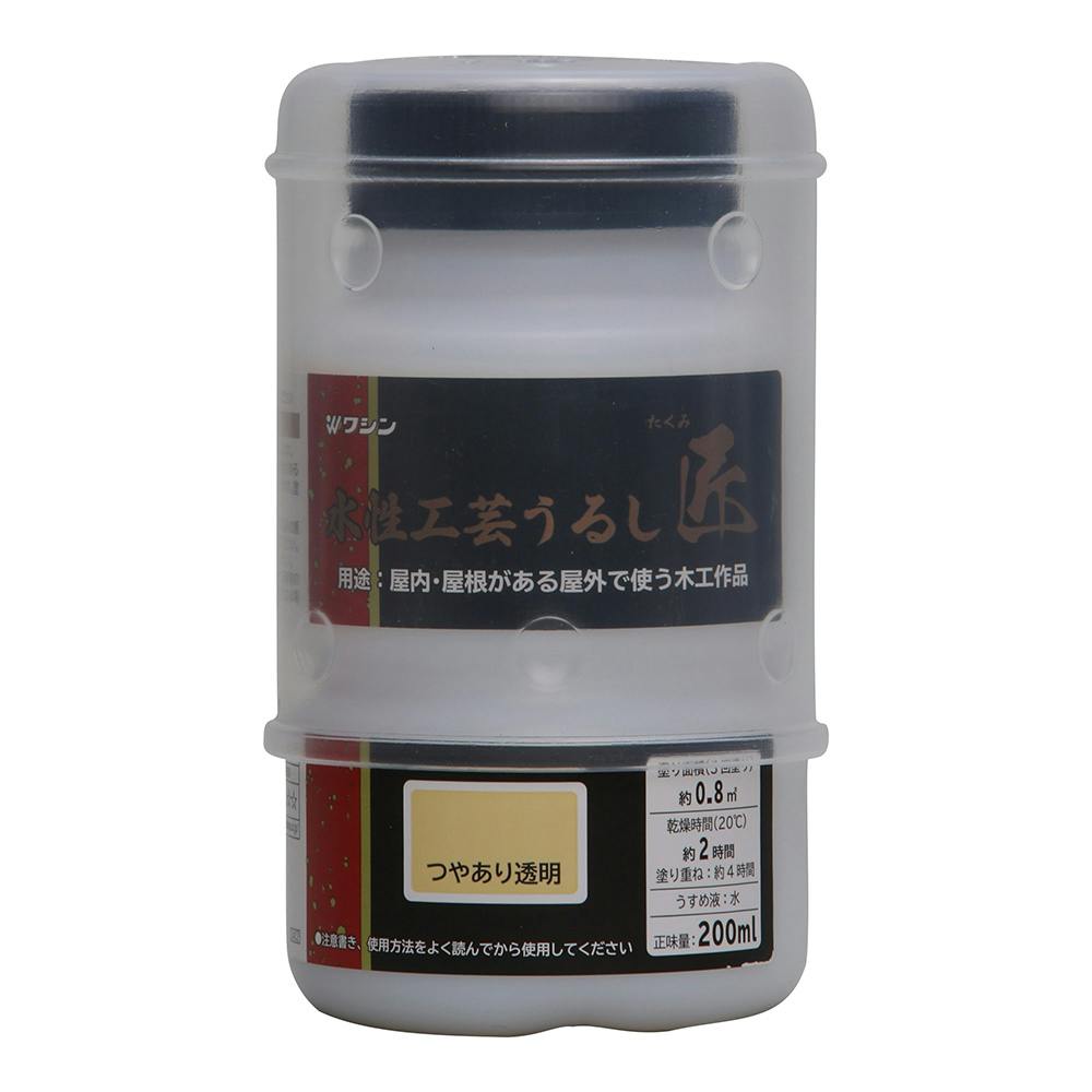 水性工芸うるし匠 つやあり透明 200ml ニス 水性工芸うるし匠 つやあり透明 200ml ニス