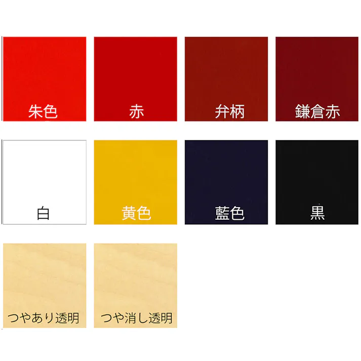 水性工芸うるし匠 鎌倉赤 200ml