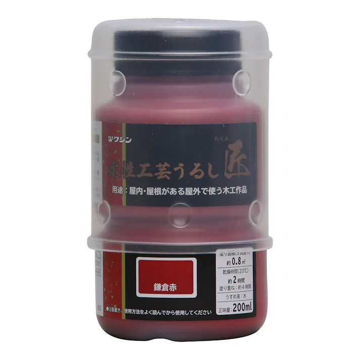 水性工芸うるし匠 鎌倉赤 200ml