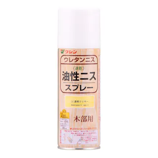 油性ニス スプレー 木部用 透明クリヤー 420ml【別送品】