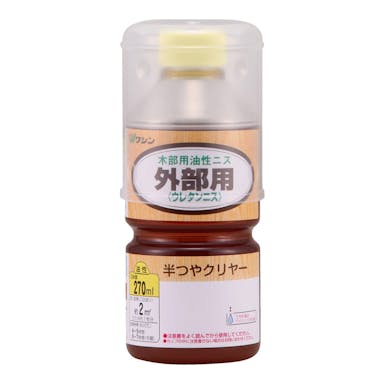 和信ペイント 外部用 ウレタンニス 木部用油性ニス 半つやクリヤー 270ml【別送品】