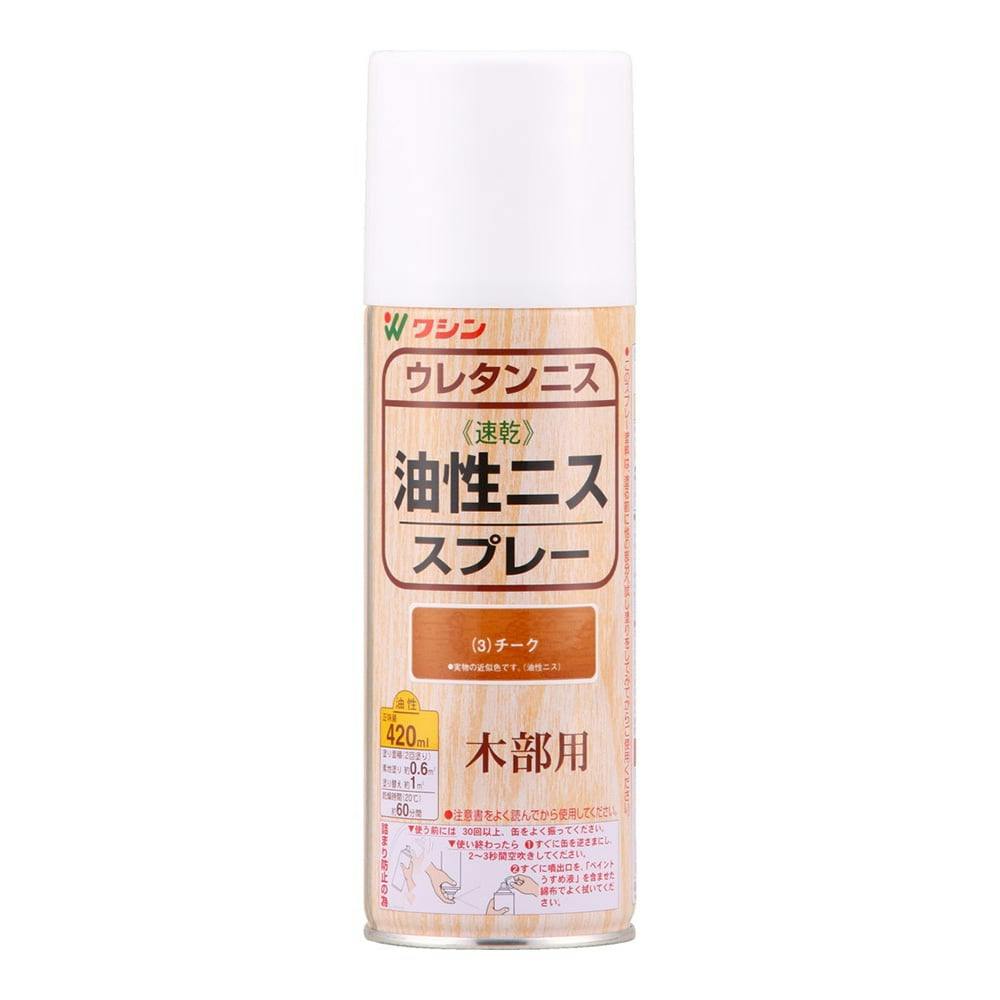 油性ニス スプレー 木部用 チーク 420ml ニス 油性ニス スプレー 木部用 チーク 420ml ニス