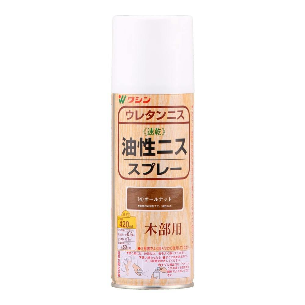 油性ニス スプレー 木部用 オールナット 420ml ニス 油性ニス スプレー 木部用 オールナット 420ml ニス
