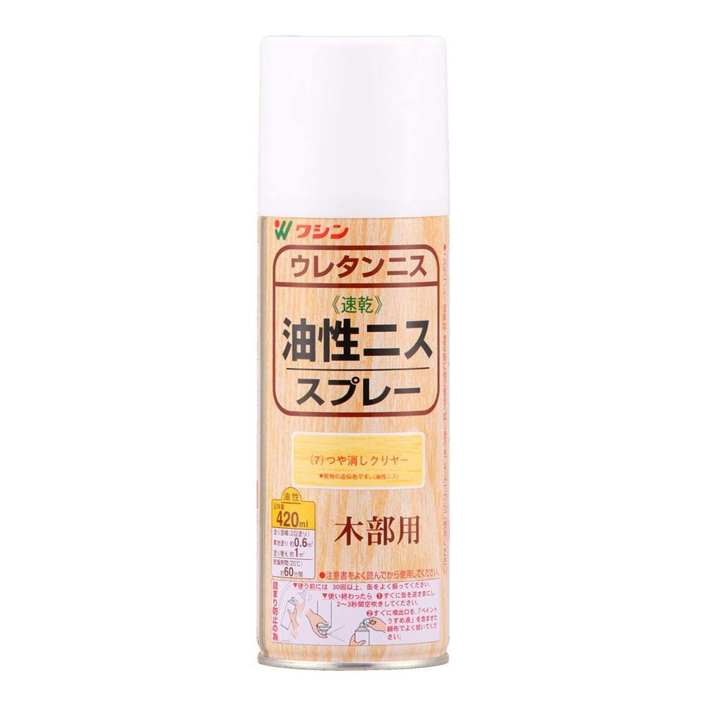 油性ニス スプレー 木部用 つや消しクリヤー 420ml ニス 油性ニス スプレー 木部用 つや消しクリヤー 420ml ニス
