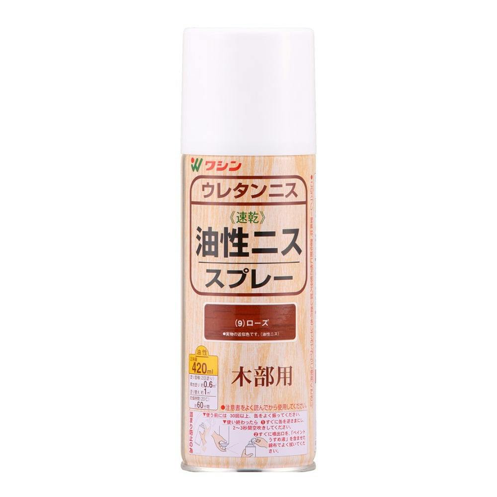 油性ニス スプレー 木部用 ローズ 420ml ニス 油性ニス スプレー 木部用 ローズ 420ml ニス