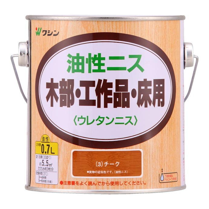 和信ペイント 油性ニス 木部・工作品・床用 チーク 0.7L【別送品】