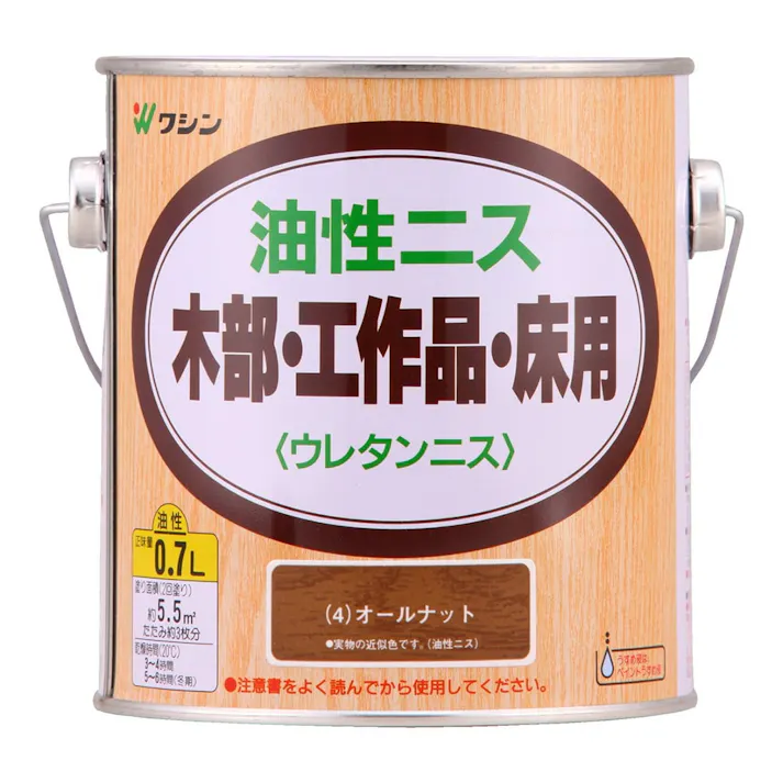 油性ニス 木部・工作品・床用 オールナット 0.7L【別送品】