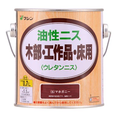 和信ペイント 油性ニス 木部・工作品・床用 マホガニー 0.7L【別送品】