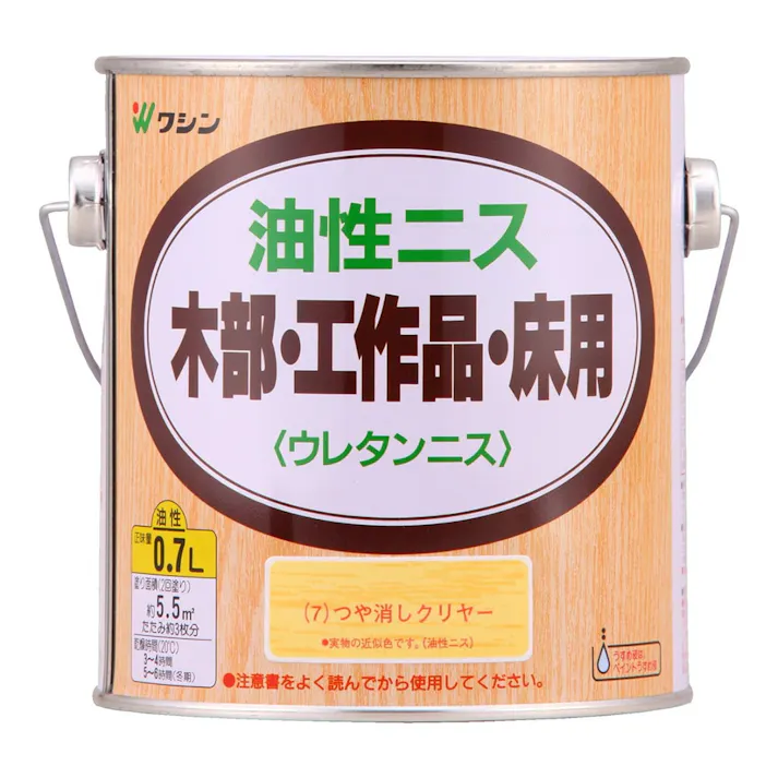 油性ニス 木部・工作品・床用 つや消しクリヤー 0.7L【別送品】