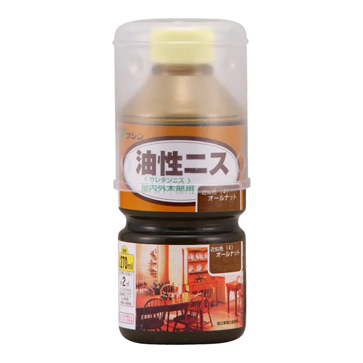 油性ニス 屋内外木部用 オールナット 270ml【別送品】