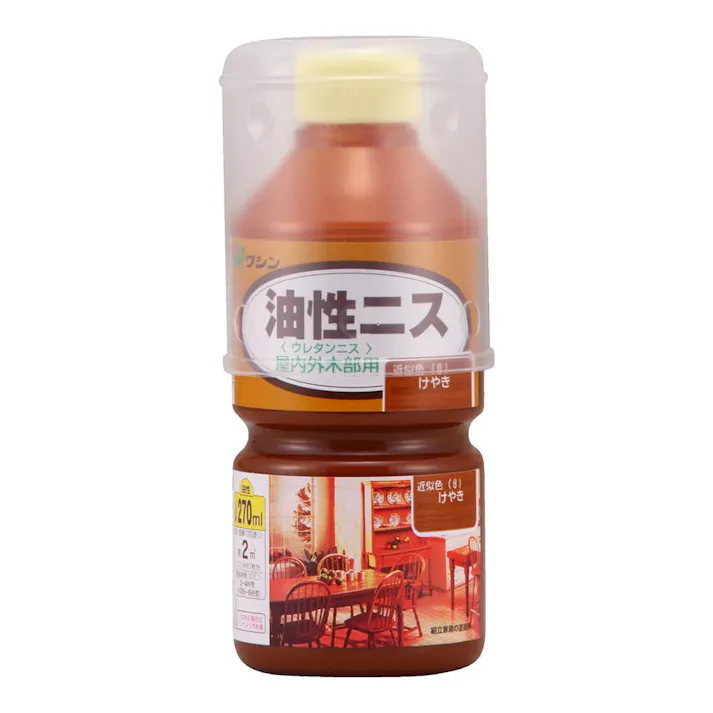 油性ニス 屋内外木部用 けやき 270ml【別送品】