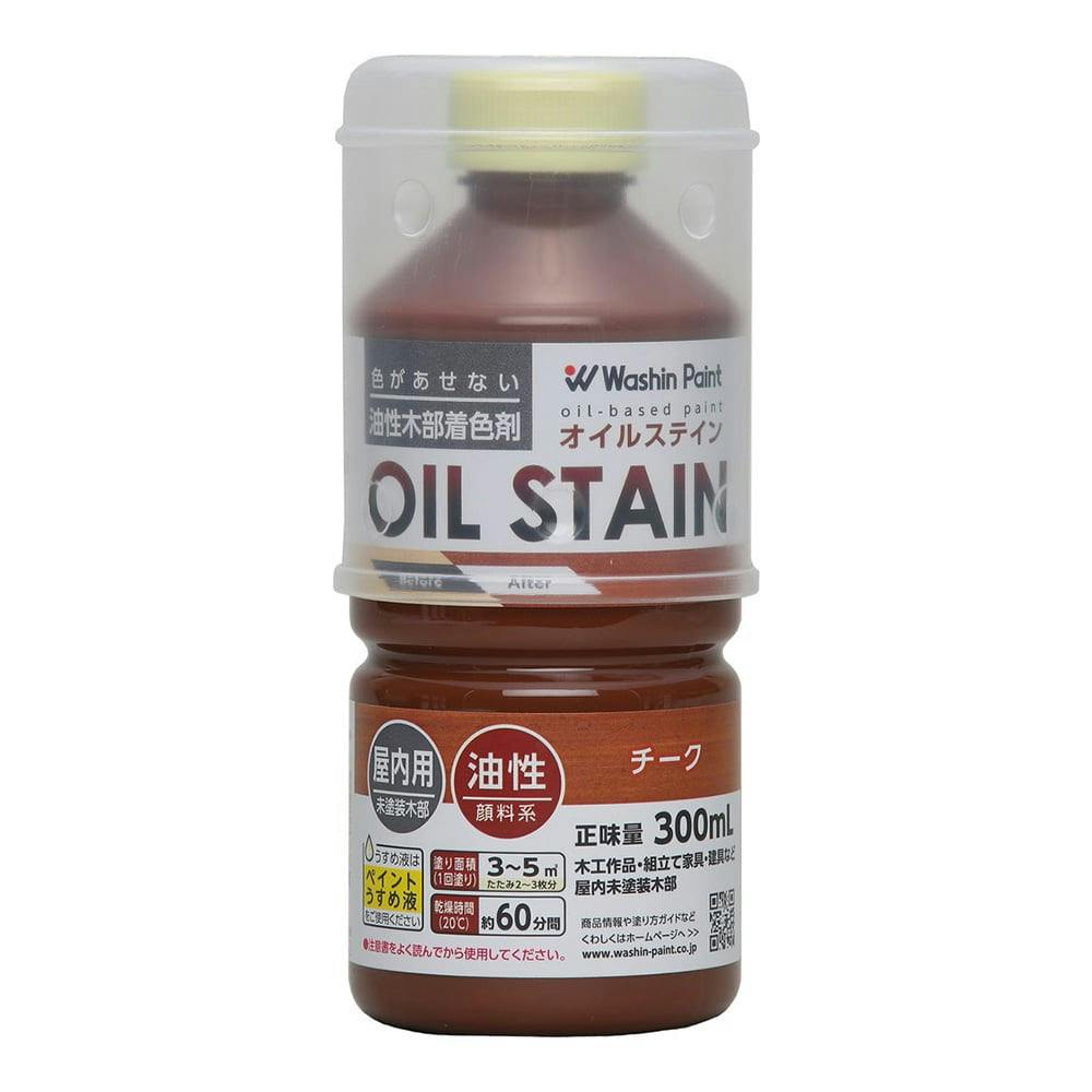 オイルステイン 屋内用 油性 チーク 300ml ニス オイルステイン 屋内用 油性 チーク 300ml ニス