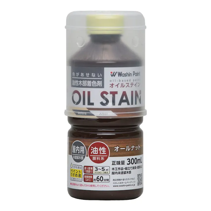 オイルステイン 屋内用 油性 オールナット 300ml【別送品】