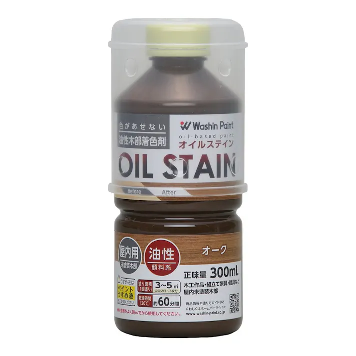オイルステイン 屋内用 油性 オーク 300ml【別送品】