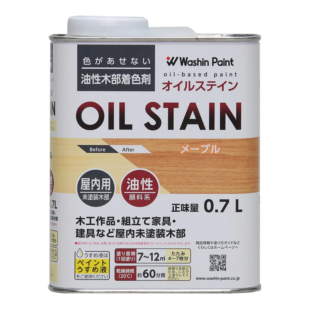 高品質の人気 和信ペイント オイルステイン オールナット 0 7l Katsuyaku Work