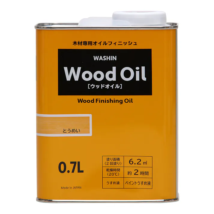木材専用オイルフィニッシュ ウッドオイル とうめい 0.7L