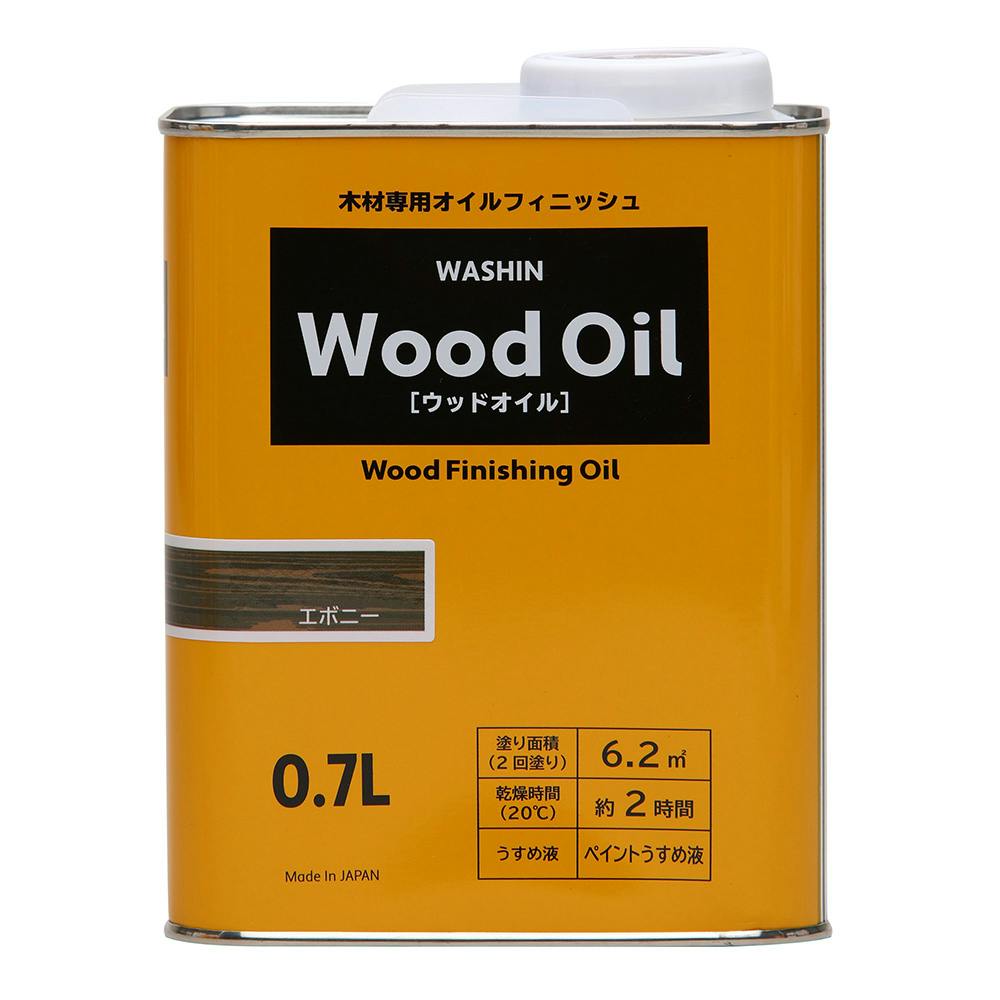 和信ペイント 木材専用オイルフィニッシュ ウッドオイル エボニー 0.7L 