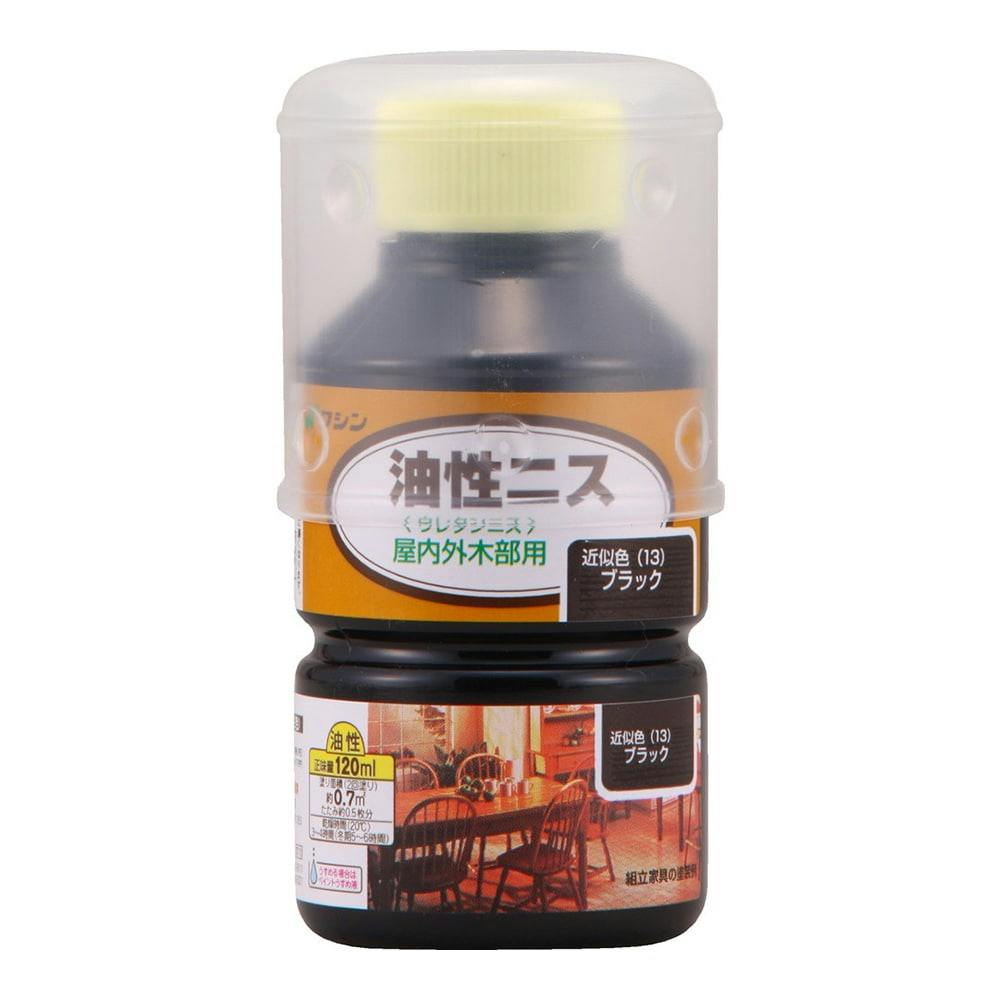 油性ニス 屋内外木部用 ブラック 120ml ニス 油性ニス 屋内外木部用 ブラック 120ml ニス