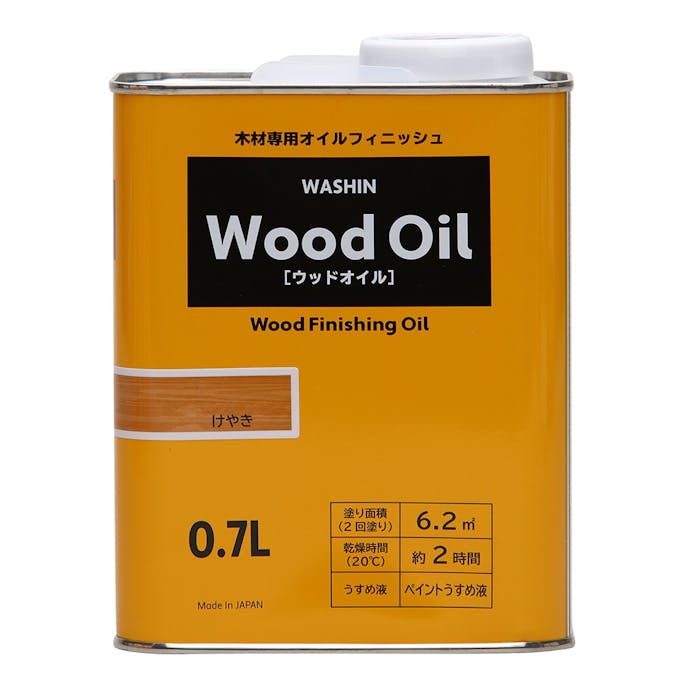 和信ペイント 木材専用オイルフィニッシュ ウッドオイル けやき 0.7L