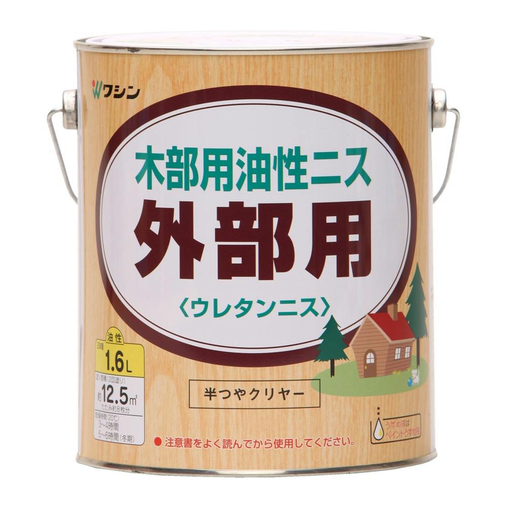 和信ペイント 木部用油性ニス 外部用 ウレタンニス 半つやクリヤー 1.6