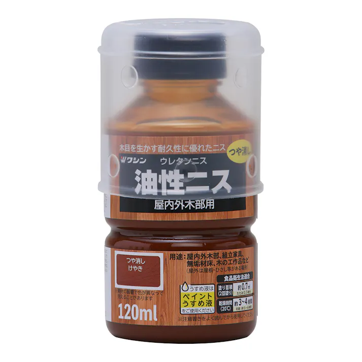 油性ニス ウレタンニス 屋内外木部用 つや消しけやき 120ml