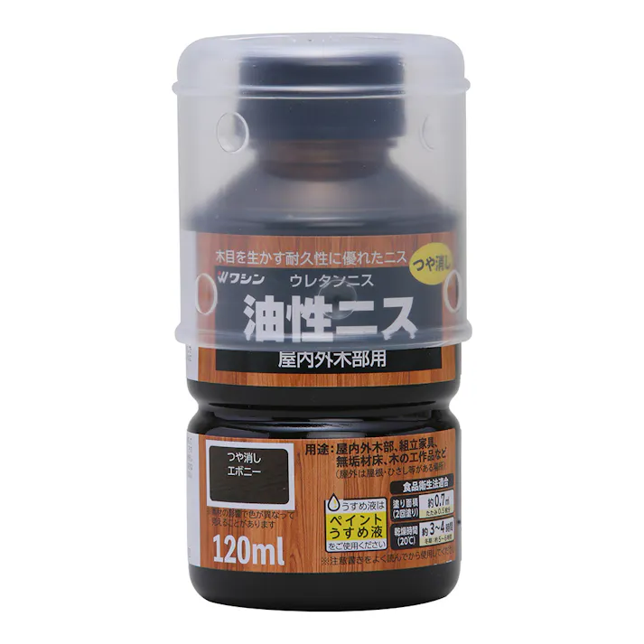 油性ニス ウレタンニス 屋内外木部用 つや消しエボニー 120ml