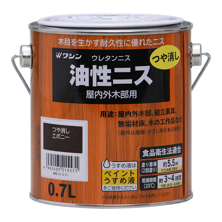 油性ニス ウレタンニス 屋内外木部用 つや消しエボニー 0.7L