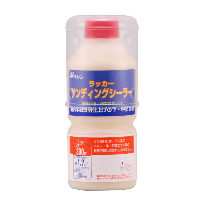 ラッカーサンディングシーラー 300ml【別送品】