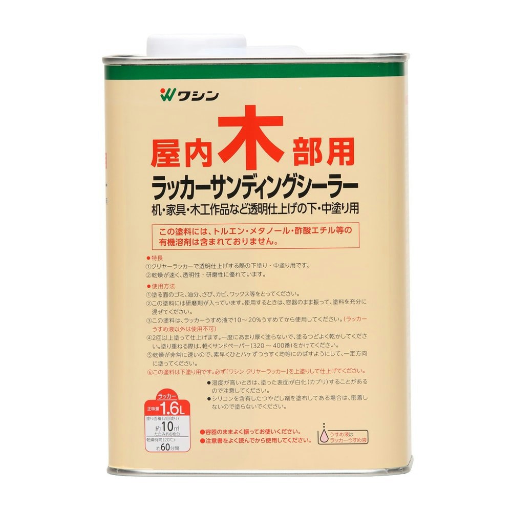 和信ペイント ＮＯＮ−ＴＸ ラッカーツヤ有 4L ５缶セット - 2