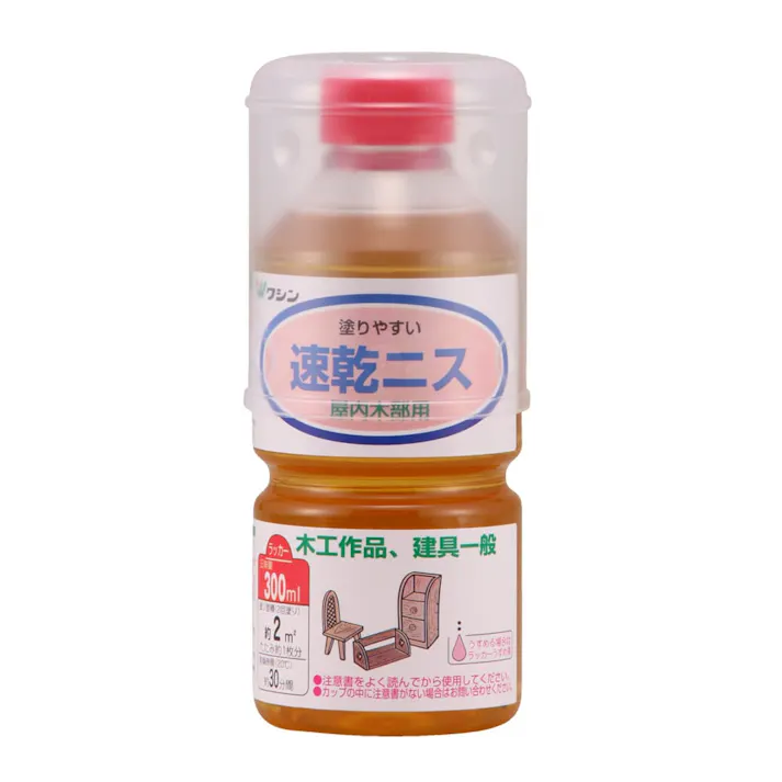速乾ニス 屋内木部用 300ml【別送品】